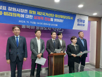경남 민주당 홍남표 시장, 명태균 의혹 진실 밝혀라