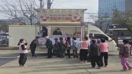 통도사자비원, 푸드트럭 간식 나눔 행사