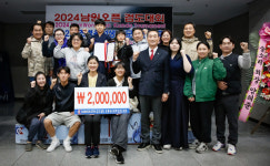 사천검도관, 남원 검도대회 종합 3위