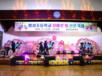 참바른빛 진로 축제, 학생 자기 주도적 진로 꿈 계단 만들었죠