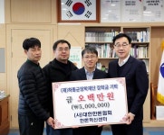 문석주 하동한돈회 지부장, 산업포장 수상