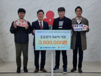 신성델타테크 사우회, 소방관 의료비 지원