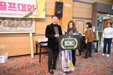 승패 떠나 모두 하나 된 골프 축제서 굿 샷