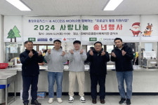 창원 용성유로지스·액세스 월드, 무료급식 지원