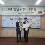 강호열 남창원농협 조합장, 장관 표창 수상