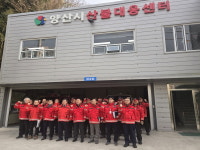 박명균 도 부지사, 양산 산불대응센터 방문