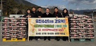 강유복 유진수산 대표, 사천시에 백미 1100포 기부