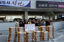 보타사, 창원 완월동에 쌀 100포 기탁