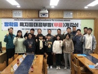 벽지 섬마을 욕지등대공부방 희망 불씨