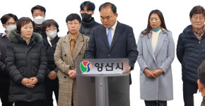 "양산 양주·동면 지역 든든한 일꾼 될 것"