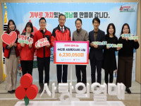 경남도사회복지사협회, 성금 623만원 전달