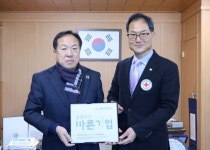 신창산업, 경남적십자사 바른기업 412호