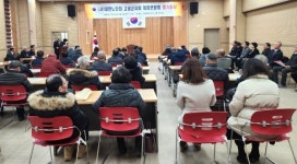 대한노인회 고성 회화면분회, 정기총회