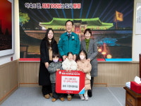 통영 주영어린이집, 바자회 수익금 기탁
