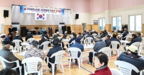 대한노인회 고성군 구만면분회, 정기총회
