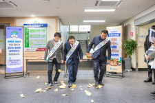 함안군, 박 깨며 청렴 다짐했죠