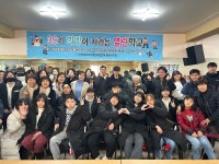 장애인부모연대 밀양시지회, 열린학교 졸업식