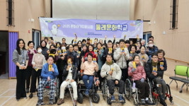 김해서부장애인복지관, 둘레문화학교 개강