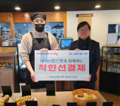 농협밀양시지부 경남 소상공인 힘내세요