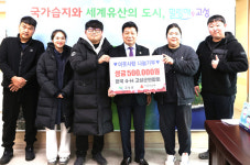고성군 4-H 연합회원, 이웃사랑 기부금 전달
