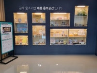 김해지혜의바다도서관, 지역 기업체 상생 협력 강화