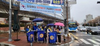 창원 합성1동 바르게살기위, 교통안전 캠페인