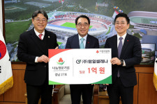 함일셀레나, 김해시 나눔명문기업 2호 가입