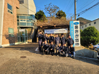 김해 홍진산업, 탄소중립형 공장 탈바꿈