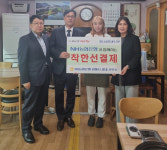 농협 김해시지부·지점, 생림면서 착한 선결제
