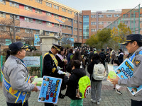 양산경찰, 석산초 앞 합동 교통 캠페인