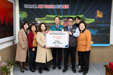 맑은하늘 태양광 전문기업, 통영시 인재육성기금