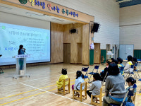 의령경찰서, 유곡초서 학교폭력 예방교육