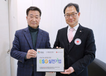 제일산업, ESG실천기업 71호 명패 전달식