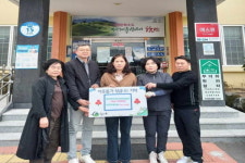 함안군 함안면, 산불 피해 이웃돕기 성금