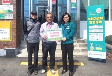 고성군 거류면 신화어촌계, 산불 복구 성금