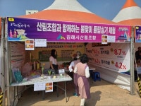 김해시산림조합, 튤립심기·목공체험 부스 운영
