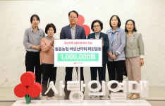 창원 동읍농협 여성산악회, 산불 이재민 성금