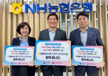 NH농협 진주시지부, 인구문제 릴레이 캠페인