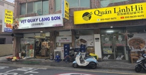 김해 외동초 인근 외국인 상권 확장 제2 동상동 가나