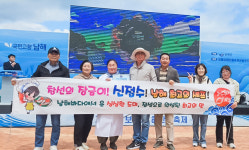 신점수 남해 동대마을 부녀회장, 요리경연 대상