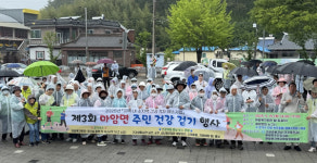고성 마암면민 걷기 통해 활기찬 일상 누려