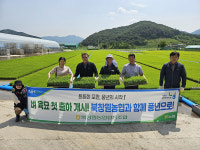 북창원농협, 벼 육묘장 첫 출하