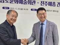 경남문화예술회관 찾고 싶은 공간으로 도민에 더 가까이