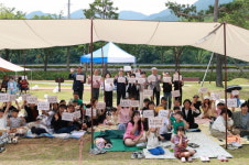 산청군가족센터, 클래식 야외 음악회
