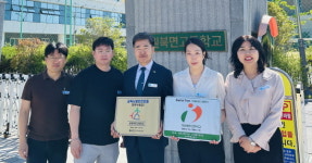 창원북면고, 교육시설 안전인증 최우수