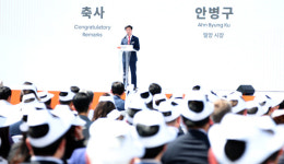 삼양식품, 밀양 국가산단서 제2공장 준공식