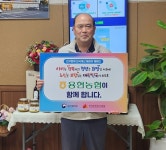 김정만 용현농협조합장, 인구문제 개선 캠페인