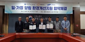 통영고용부, 고용안정 지원제도 활성화
