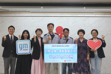 지엠한마음재단코리아, 성금 1700만원 전달