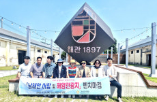고성읍 남포·신부항, 사람 중심 해양관광지로 도약